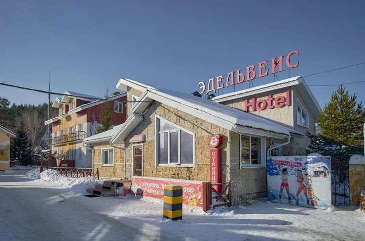 Новоабзаково: Отель Эдельвейс