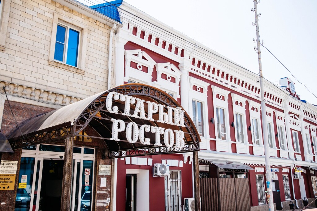 Гостиничный Комплекс Старый Ростов — фото 5