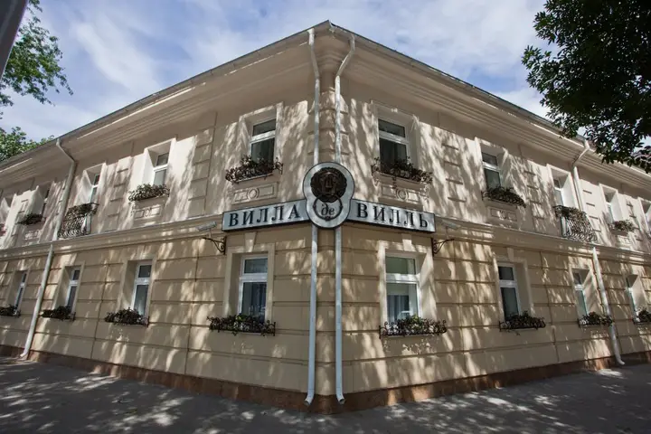 Мини-Отель Villa de Ville — фото 3