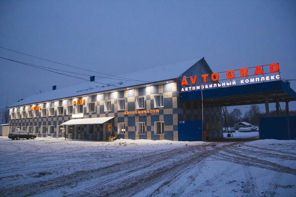 Вышний Волочёк: Автоград