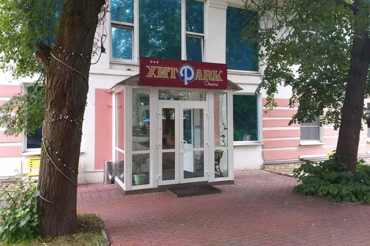 Мини-отель Хит Парк — фото 1
