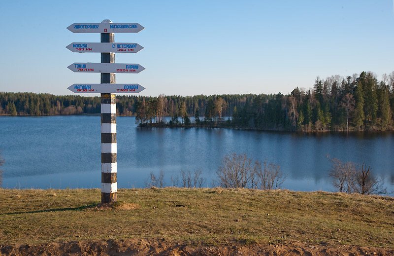 Михайловское: Отель Киногородок