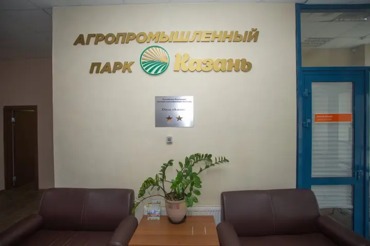 Отель Азалия на Аграрной — фото 3