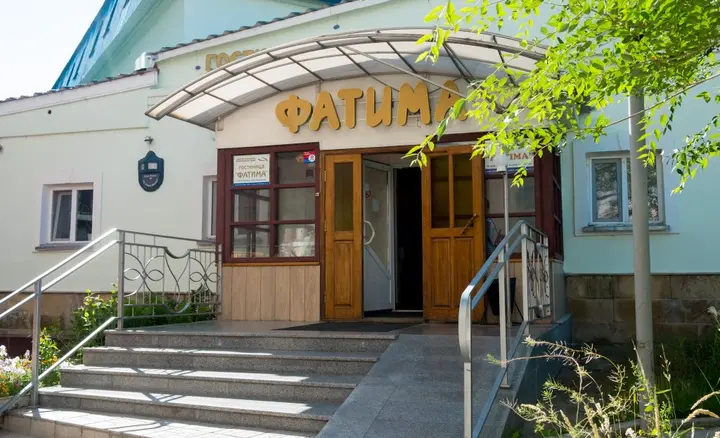 Казань: Отель "Фатима"