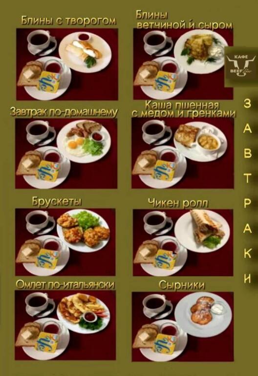 Рубцовск: Алиса