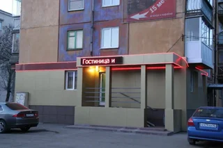 Кемерово: Космос