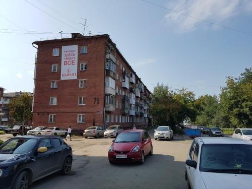 Кемерово: Квартира в Кемерово на Шахтеров 75