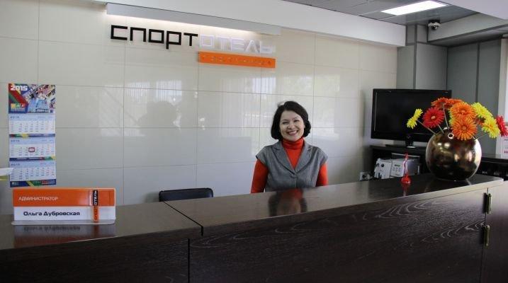 Кемерово: Спортотель