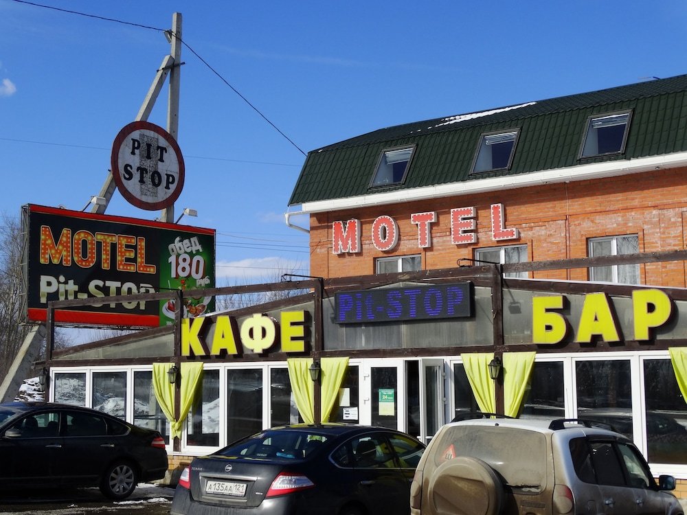 Кугеси: Мотель «Pit-Stop» на 661 км автодороги М7