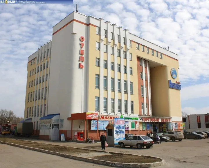 Новочебоксарск: Novy Continent