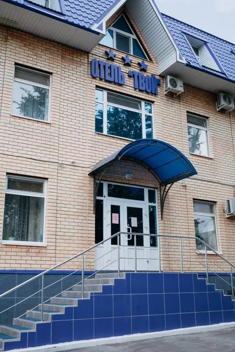 Оренбург: Отель Твой