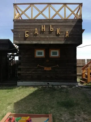 Большое Голоустное: База Отдыха Станица
