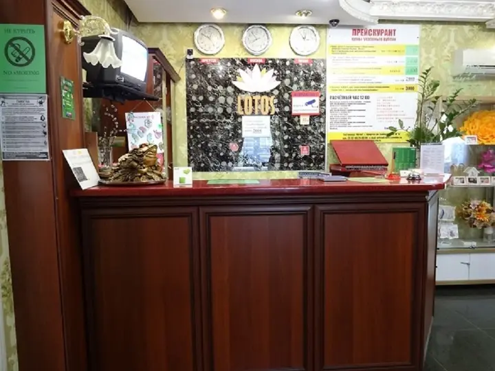 Иркутск: Отель Лотос