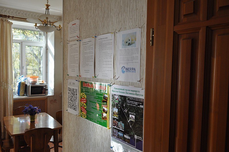 Иркутск: Nerpa Backpackers Hostel