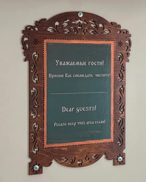 Иркутск: Хостел Сиберия