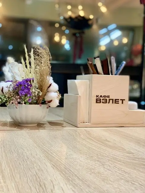 Нежинка: Vzlet