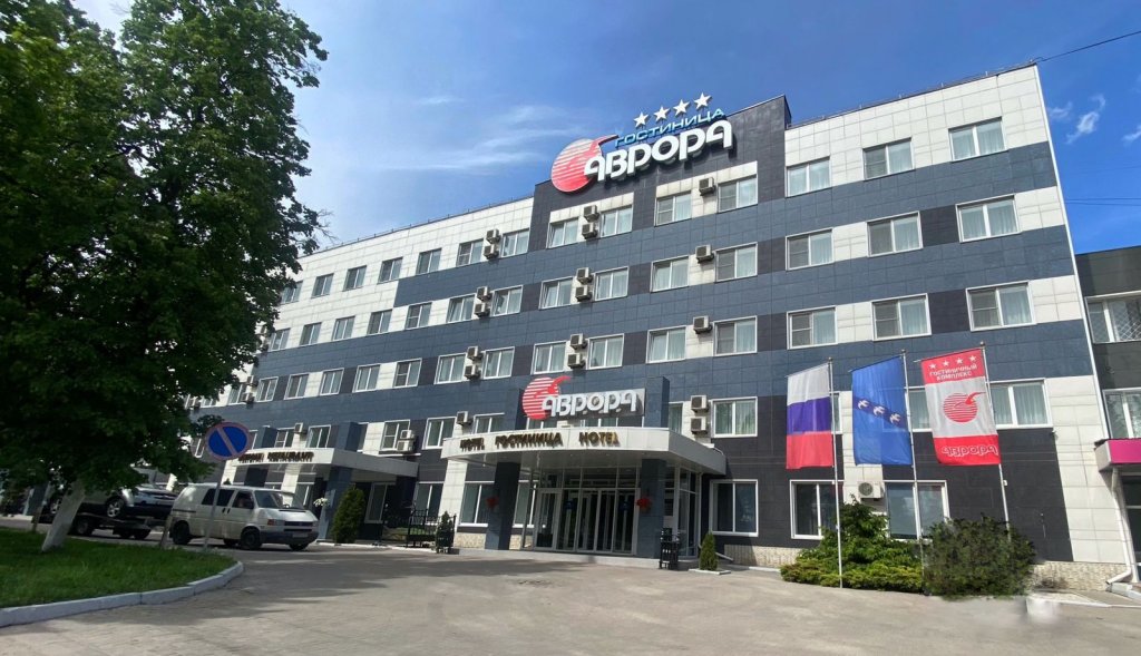 Курск: Отель Аврора