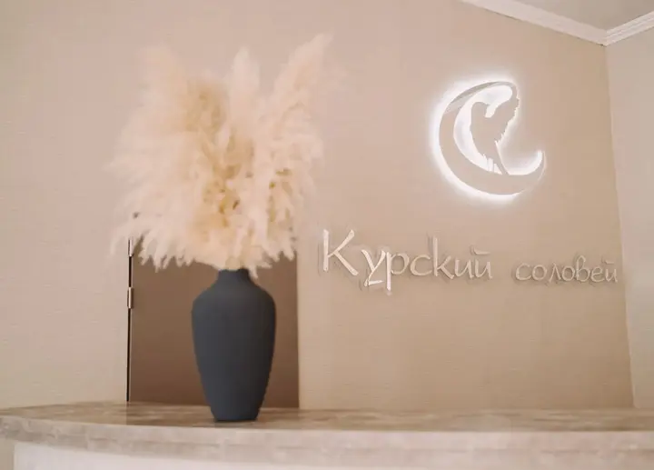 Курск: Отель "Курский Соловей"