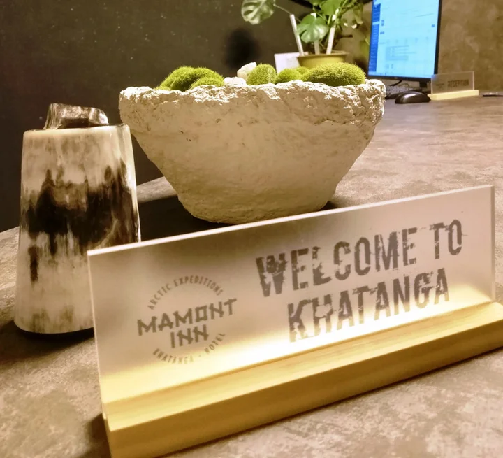 Хатанга: Hotel Mamont Inn