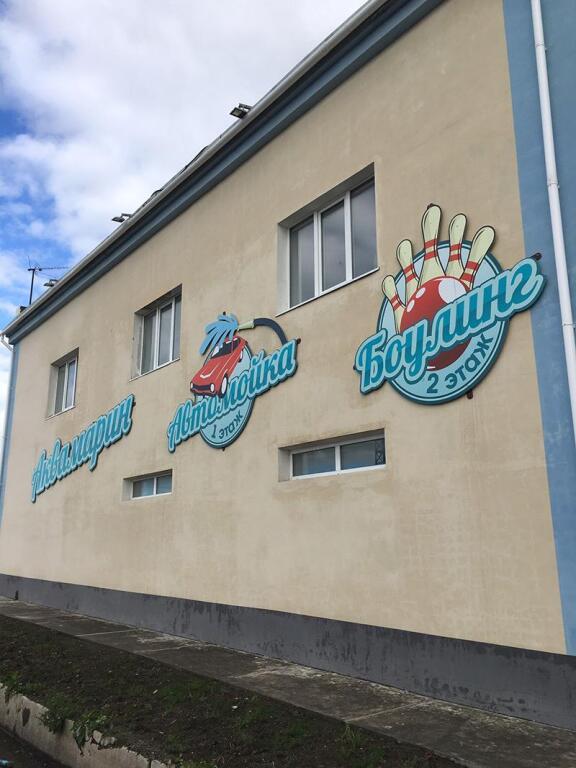 Углегорск: Приморская