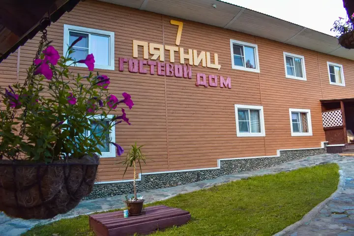 Отель 7Пятниц — фото 1