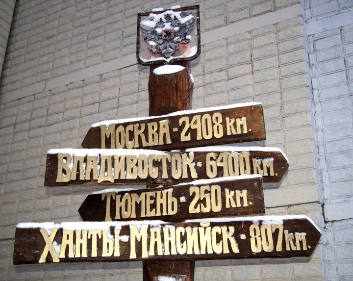 Тобольск: Гостевой дом Гостиный Дом