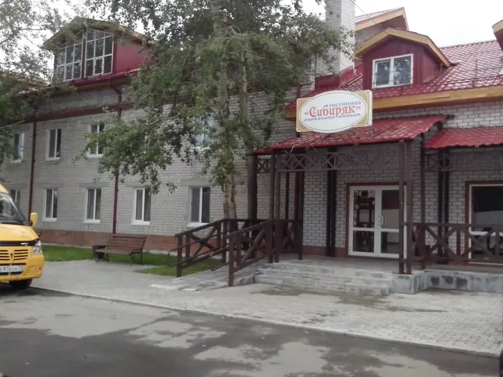 Гостиница Сибиряк — фото 2