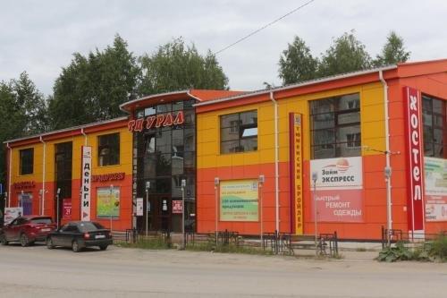 Тобольск: Hostel Super