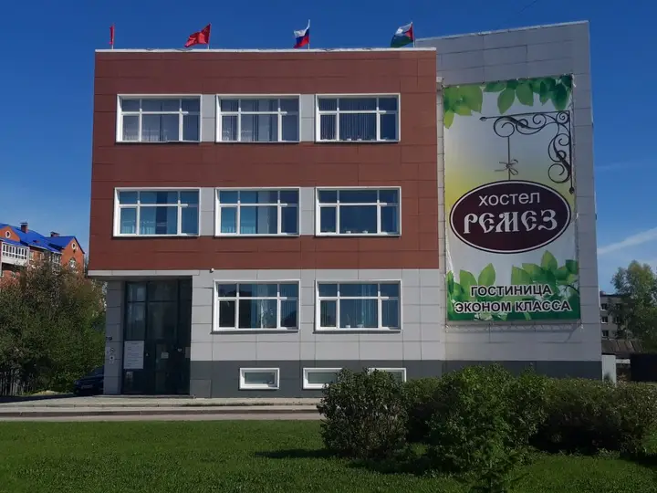 Хостел Ремез — фото 1