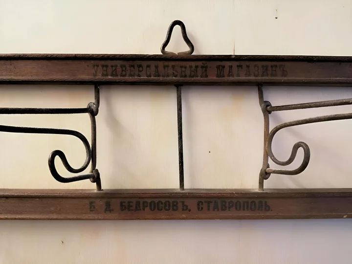Пятигорск: Апартаменты Три Нарзана