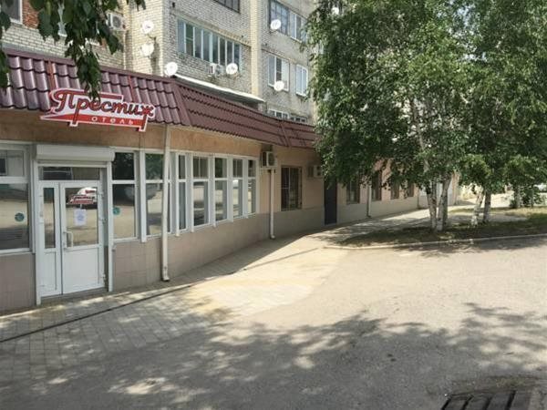 Минеральные Воды: Престиж