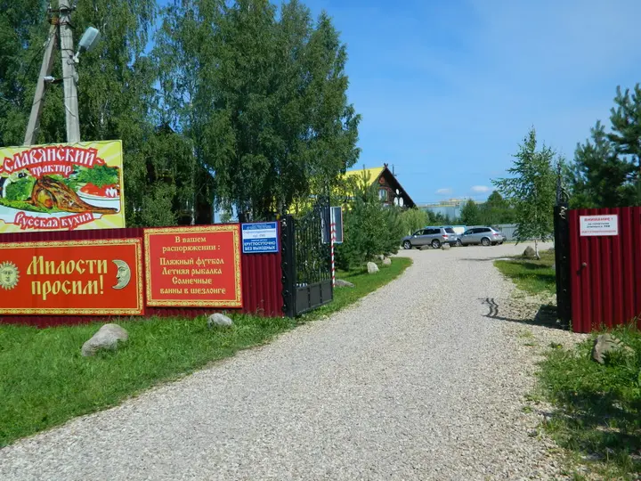 Торжок: Гостиница Риф