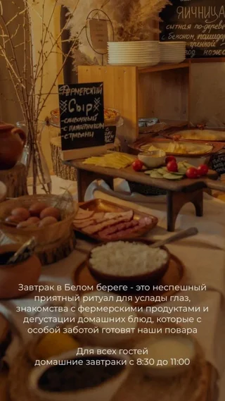 Суздаль: Гостевой дом Дача Белый Берег