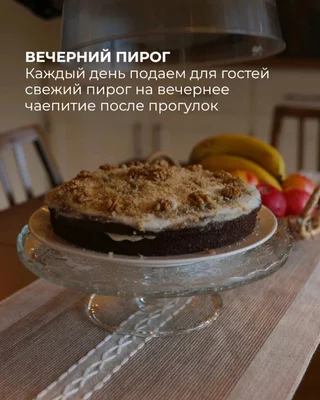 Суздаль: Гостевой дом Дача Белый Берег