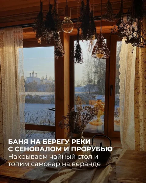 Суздаль: Гостевой дом Дача Белый Берег