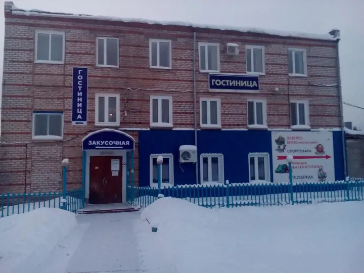 Кочёво: Мечта