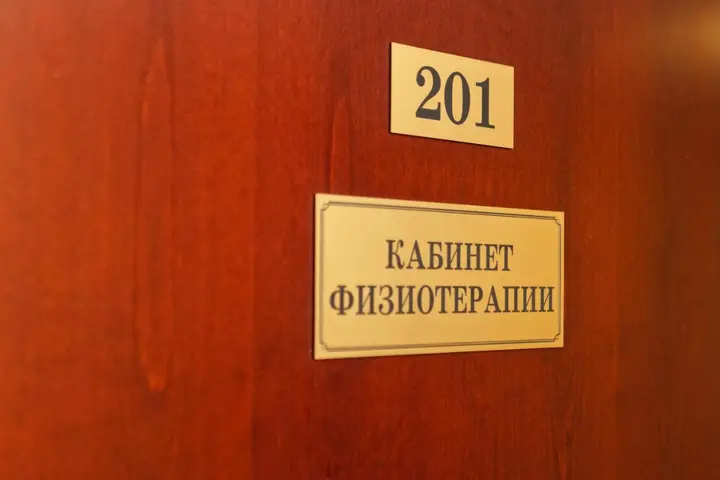 Светлогорск: Отель Раушен