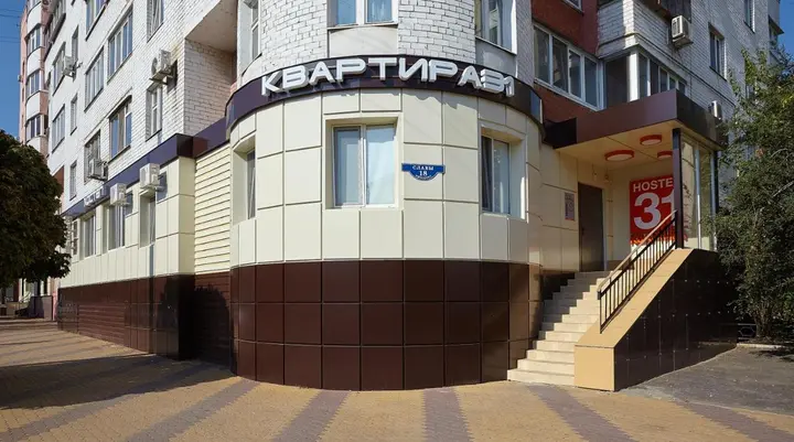 Белгород: Хостел Квартира 31 ЖД