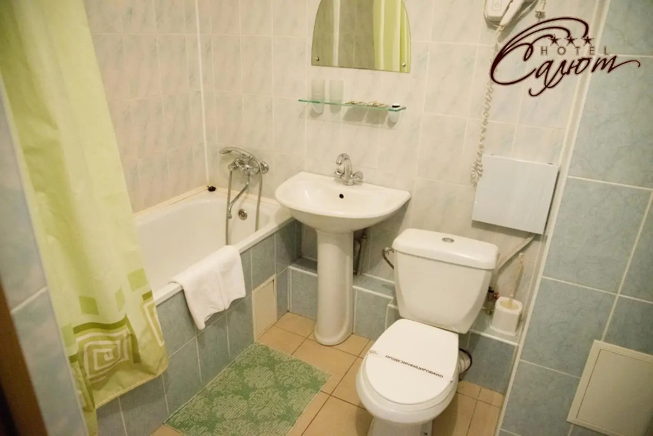 Белгород: Отель Салют