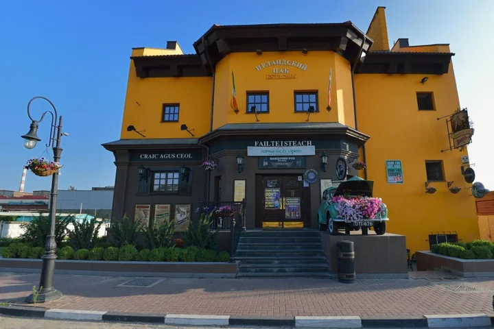 Белгород: Hamilton's Bed & Breakfast