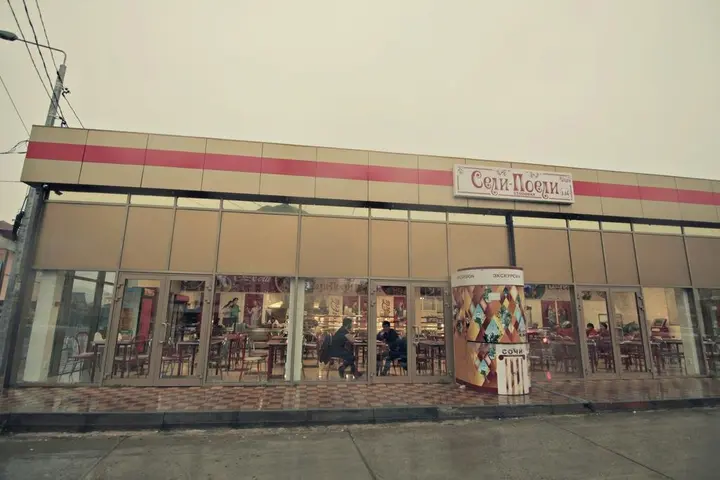 Сочи: Inn Olympic 500