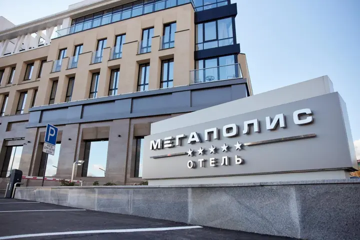 Брянск: Отель Мегаполис Набережная