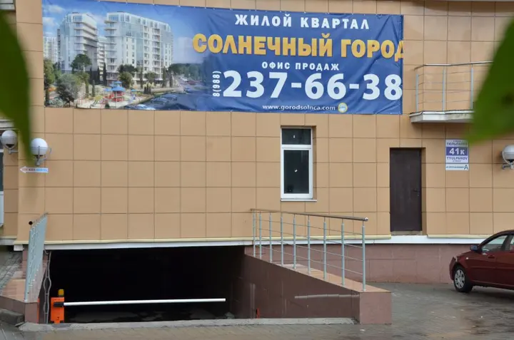 Сочи: Хостел "Солнечный"