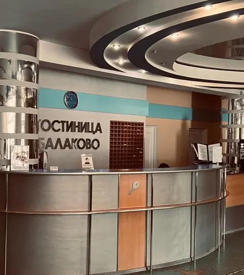 Балаково: Гостиница Балаково