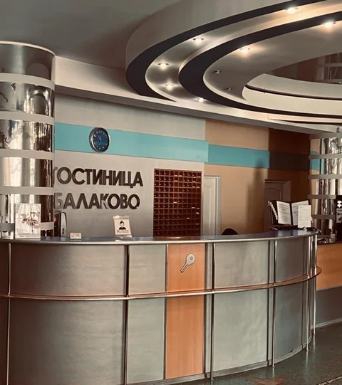 Балаково: Гостиница Балаково