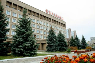 Балаково: Гостиница Балаково