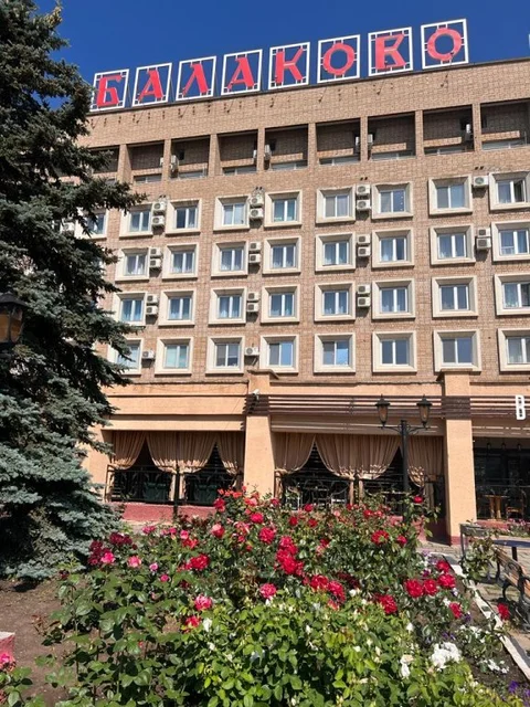 Балаково: Гостиница Балаково