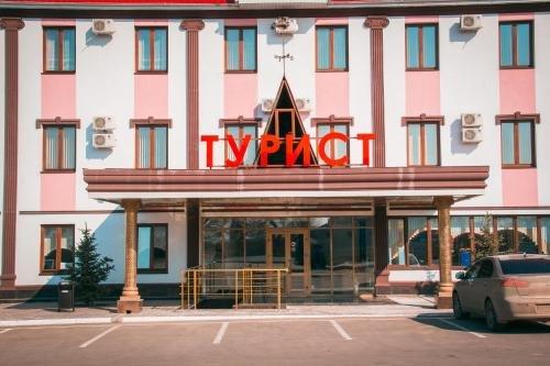 Саратов: Отель «Турист»