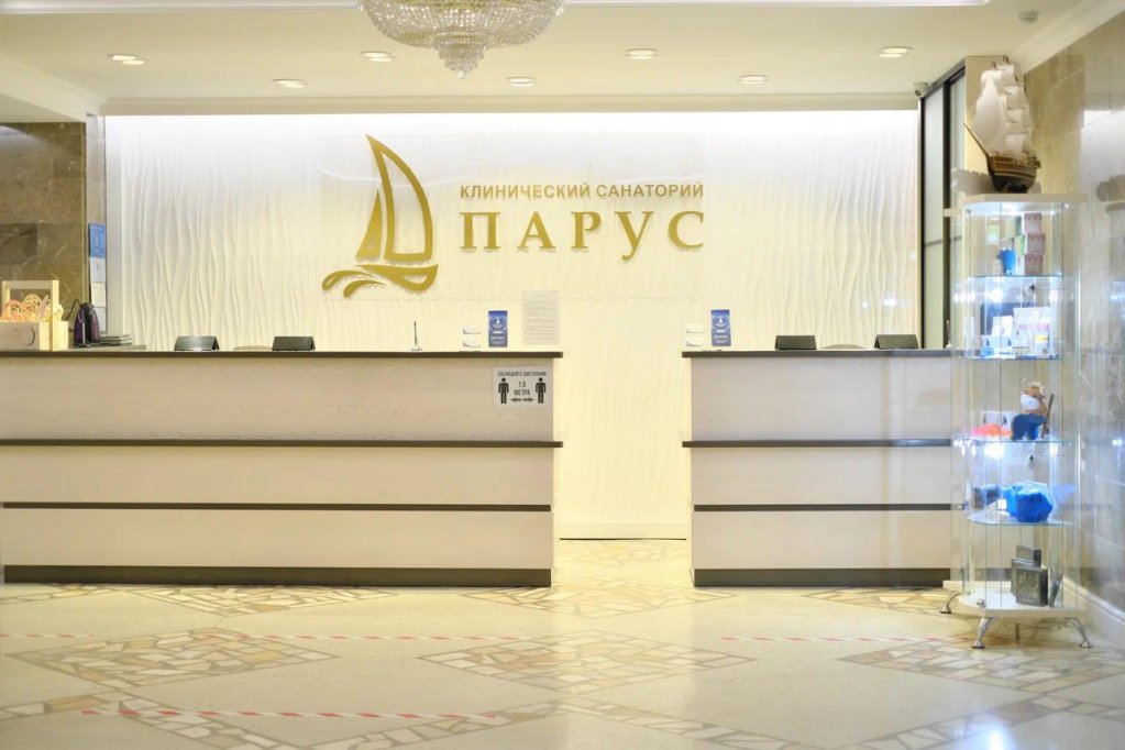 Бердск: Парус (Бердск)