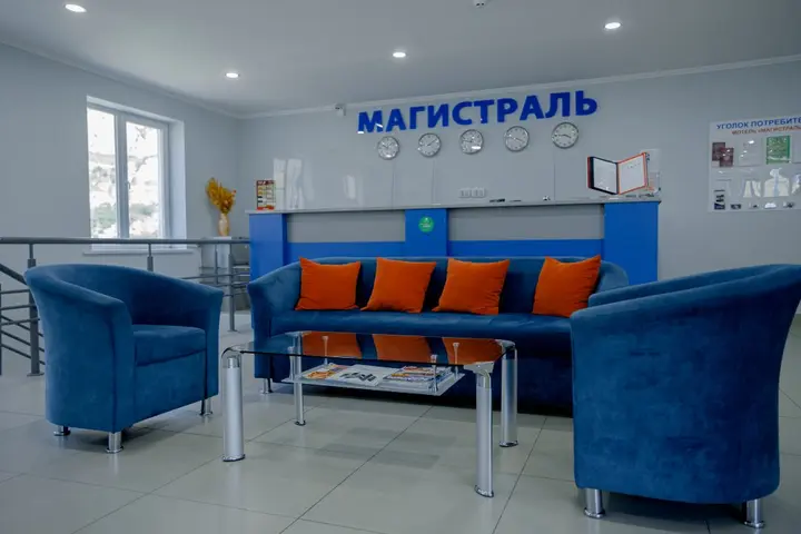 Владикавказ: Magistral Mini-Hotel